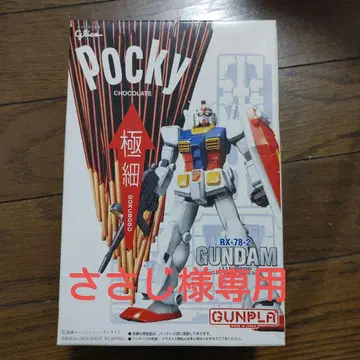 RX-78-2 건담 & MS-06S 자쿠 건담 프라모델 세트