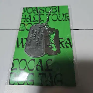 YOASOBI 2025 TOUR DOG TAG 도그태그 구마모토