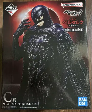 제일복권 베르세르크 반격의 맹세 C상 페무토 MASTERLISE