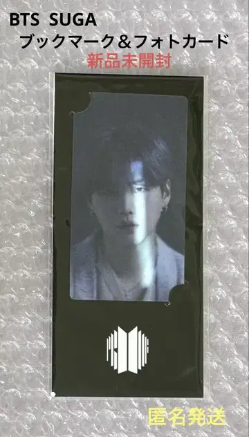 BTS SUGA 3D 렌티큘러 사진 북마크 프로필 VER.2