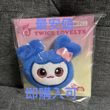 TWICE LOVELYS GIGO 한정판 봉제 인형 헤어핀 쯔위