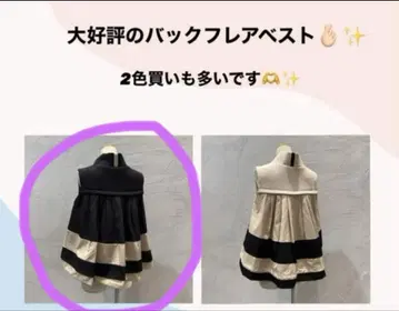 [ 미사용 새상품 ] piacere 이소재 백 플레어 베스트