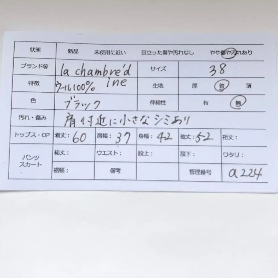 12번째 상품 이미지