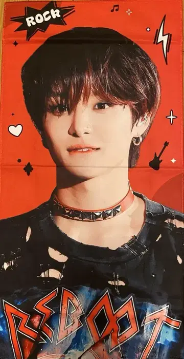 TREASURE 박지훈 슬로건