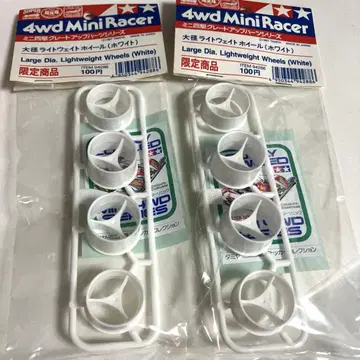4wd Mini Racer 대형 라이트웨이트 휠 (화이트) 2세트