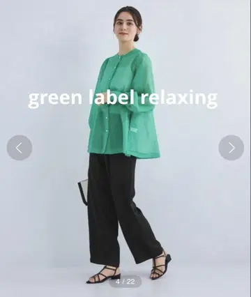 그린 라벨 릴랙싱 새틴 팬츠