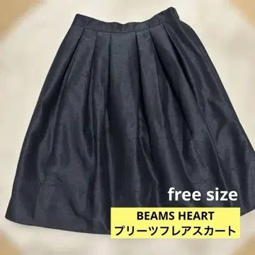 새상품급 BEAMS HEART 블랙 플리츠 플레어 스커트