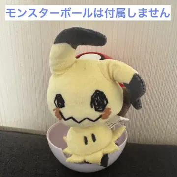 쁘띠 봉제 인형 IN 몬스터볼 케이스 미미큐 포켓몬 봉제 인형