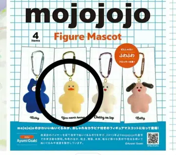 mojojojo 피규어 마스코트 병아리 모조조조 가챠