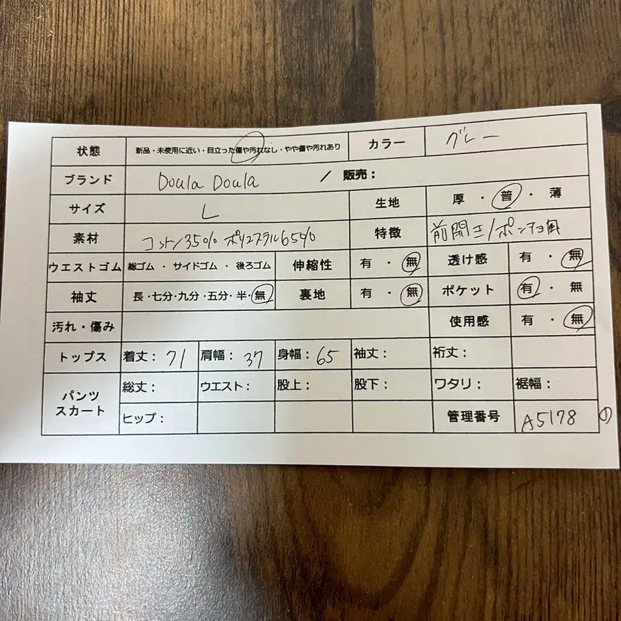 2번째 상품 이미지