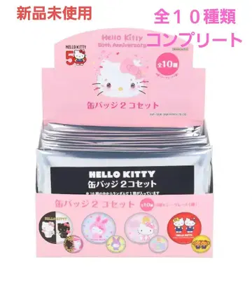 [새상품] HELLO KITTY 헬로키티 캔뱃지 2개 세트 컴플리트