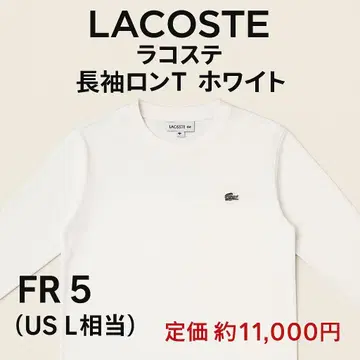 LACOSTE 긴팔 롱 T 티셔츠 화이트 FR5 L 사이즈