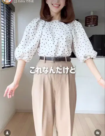 새상품급 JUSGLITTY 완판 저스길리티 퍼프 소매 도트 무늬