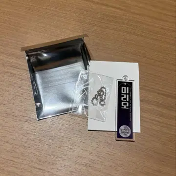 보이플라2 스이파라 아크릴 네임 키링 리오 이리오