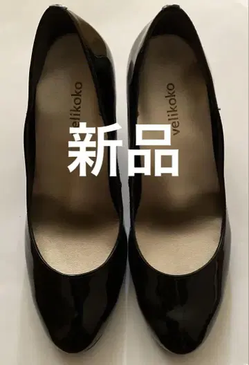 베리코코 펌프스 23.0cm