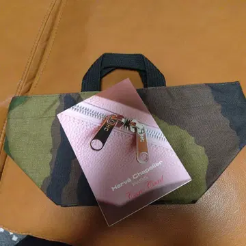 에르베샤 펠리에 901w 카모플라쥬