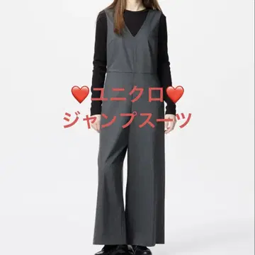 유니클로 점프수트