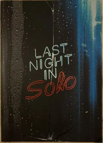 LAST NIGHT IN SOHO 팜플렛