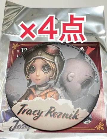 제5인격 IdentityV 몰입형 도쿄 콜렉터블 캔뱃지 기계공