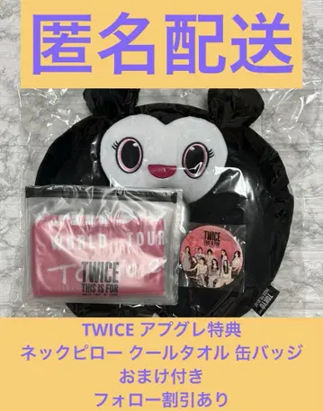TWICE 업그레이드 특전 도쿄 한정판 덤 포함