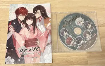 BYAKKO 스텔라와스 소책자 드라마 CD