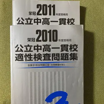공립 은본