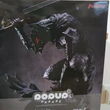 Guts (Berserker Armor) L Size 피규어