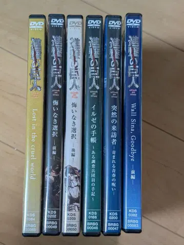 진격의 거인 첫 구매 혜택 DVD 6세트