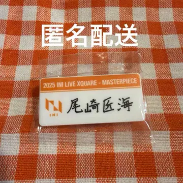 INI XQUARE 오자키 타쿠미 명찰