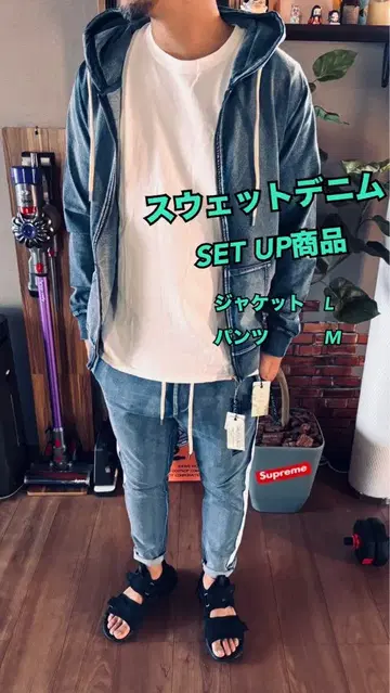 컷 데님 셋업