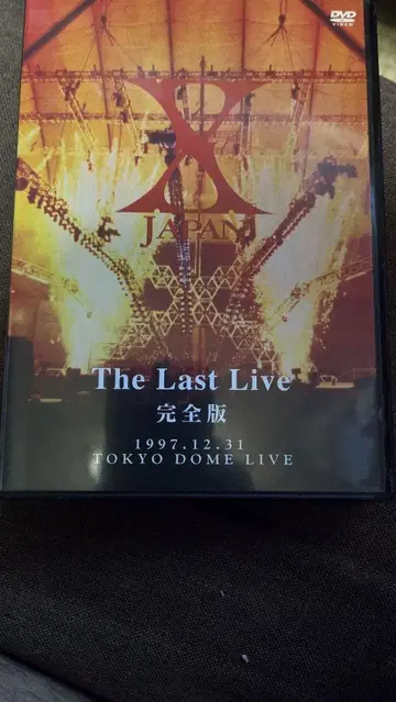 X JAPAN The Last Live 완전판 DVD 2매 세트