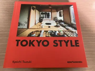 TOKYO STYLE apartamento 츠즈키 쿄이치 사인 도서