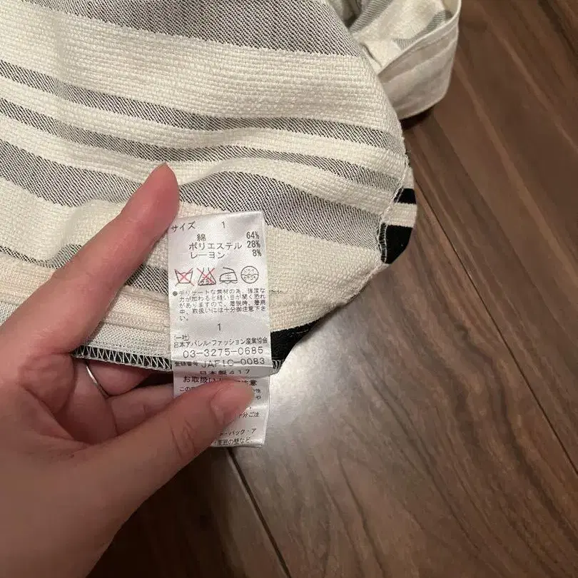 6번째 상품 이미지
