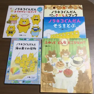 길고양이 대장 4권+1권 쿠도 노리코