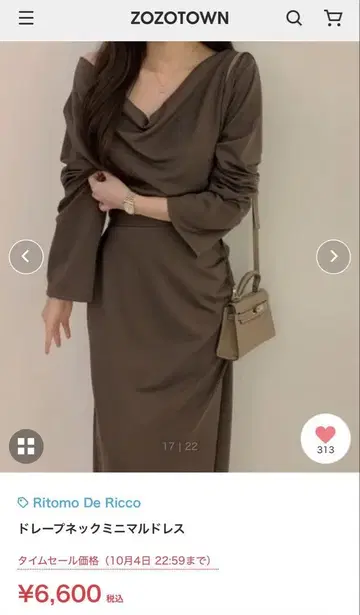 긴팔 드레이프 넥 맥시 원피스