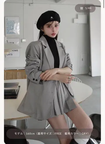 다리치 루즈 싱글 스터드 자켓 그레이