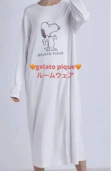 젤라피케 gelato pique 룸웨어