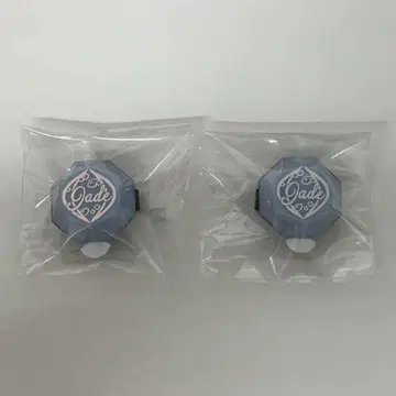 제이드 리치 링 라이트 2점