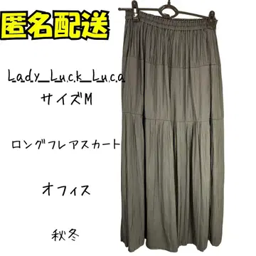 Lady Luck Luca M 사이즈 롱 플레어 스커트