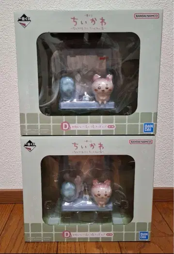 치이카와 제일복권 D상 귀여워? 세면대 피규어 2개
