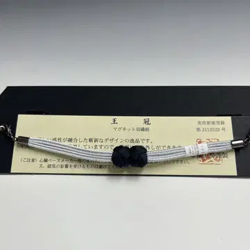 취란 공방 제작 여성용 겉옷 끈 마그넷 43