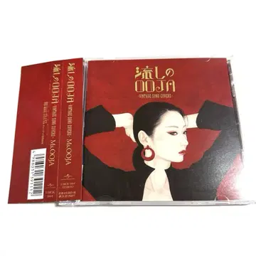 Ms.OOJA / 유랑하는 OOJA