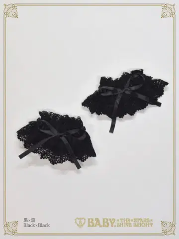 토션 레이스 소매 고정 장치 블랙