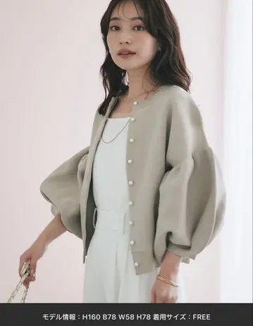 La boutique BonBon 베이지 펄 버튼 오부 소매 가디건