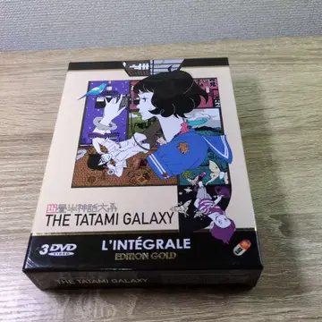 4.5조의 신화 대계 컴플리트 DVD BOX