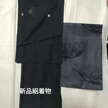[새상품] 기모노 상복 세트
