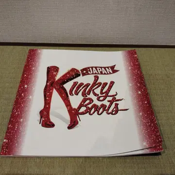 킨키 부츠 2025 팜플렛