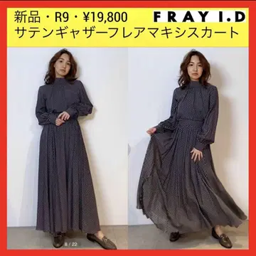 새상품 FRAY I.D 프레이 아이디 새틴 개더 플레어 맥시 스커트