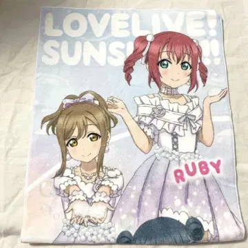 Aqours 1학년조 돈키 콜라보 타월