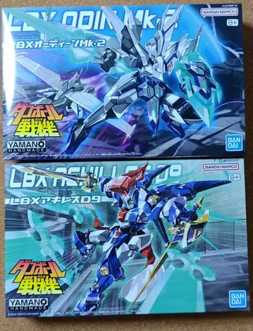 골판지 전기 LBX 아킬레스 D9 & 오딘 Mk-2 세트